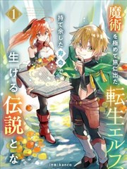 爱情公寓漫画生活篇第二辑平装本封面