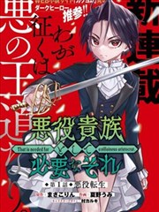 爱情公寓漫画四格日常口袋本封面