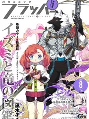 爱情公寓漫画台词四格精选小册