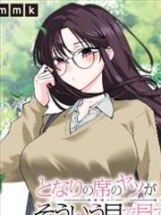 爱情公寓漫画十周年纪念画集大开本