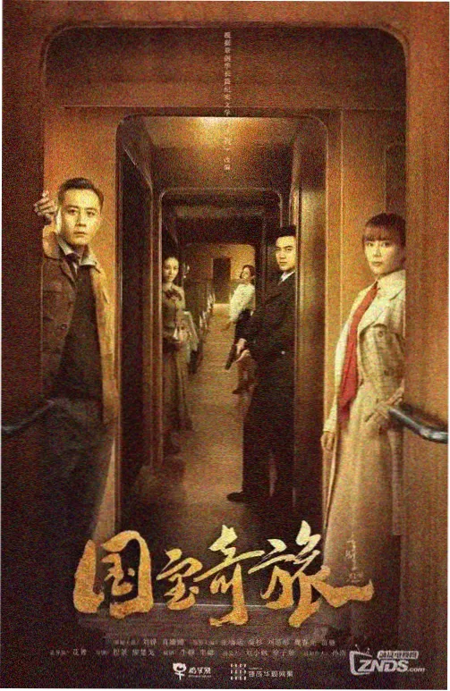 爱情公寓漫画合租篇三册函套上榜陈列