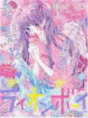爱情公寓漫画电台夜话主题短篇集上榜